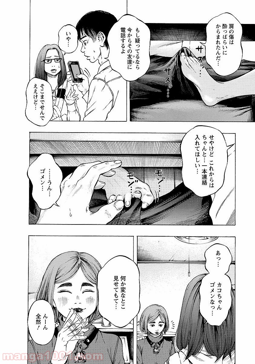P12
