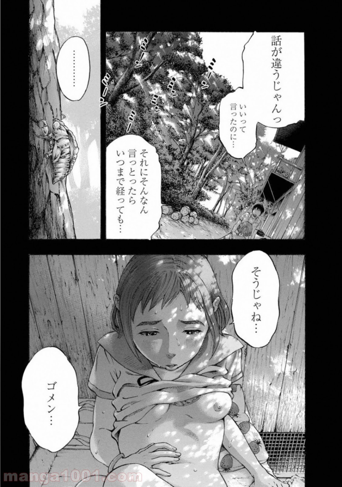 P11