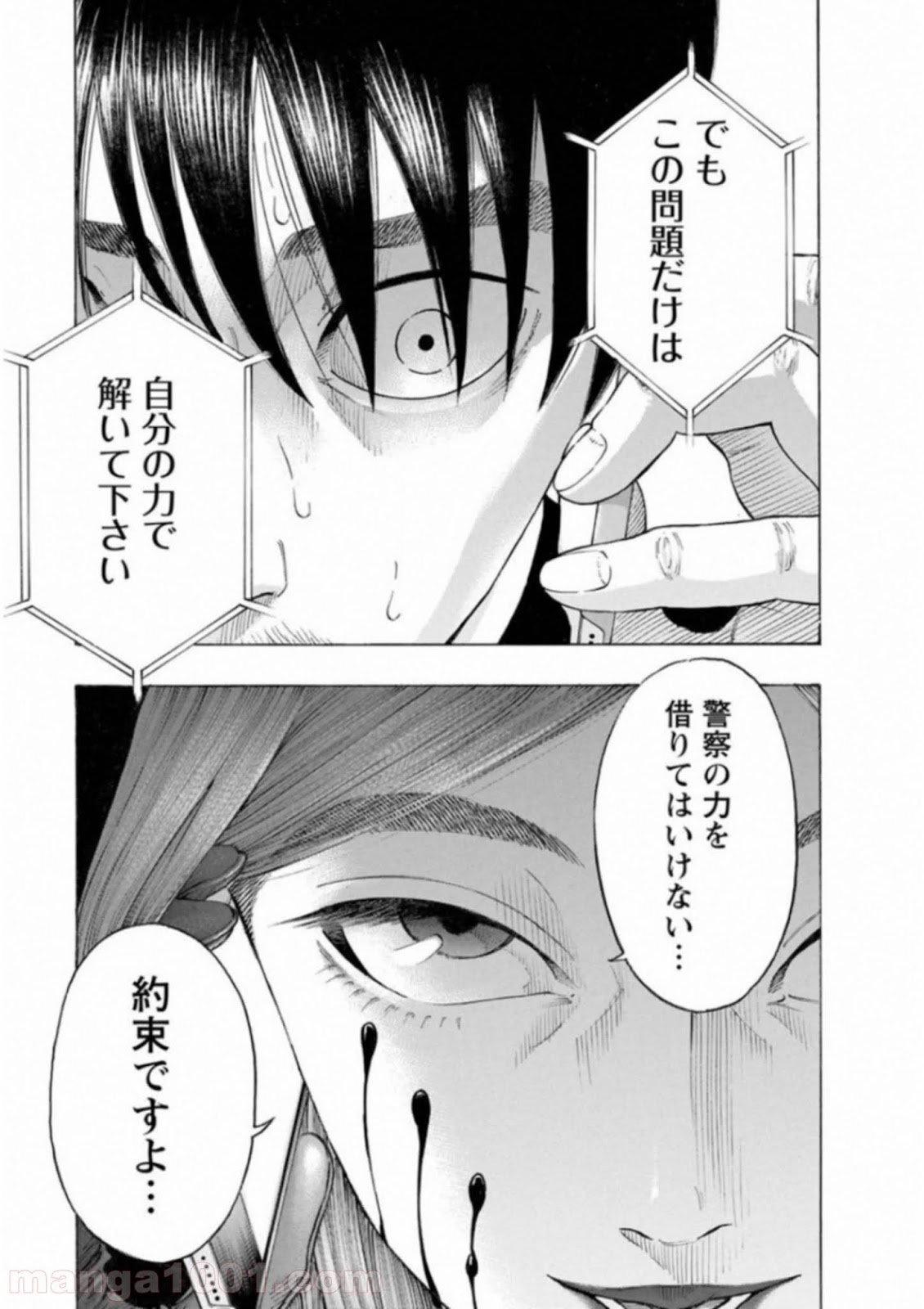 P13