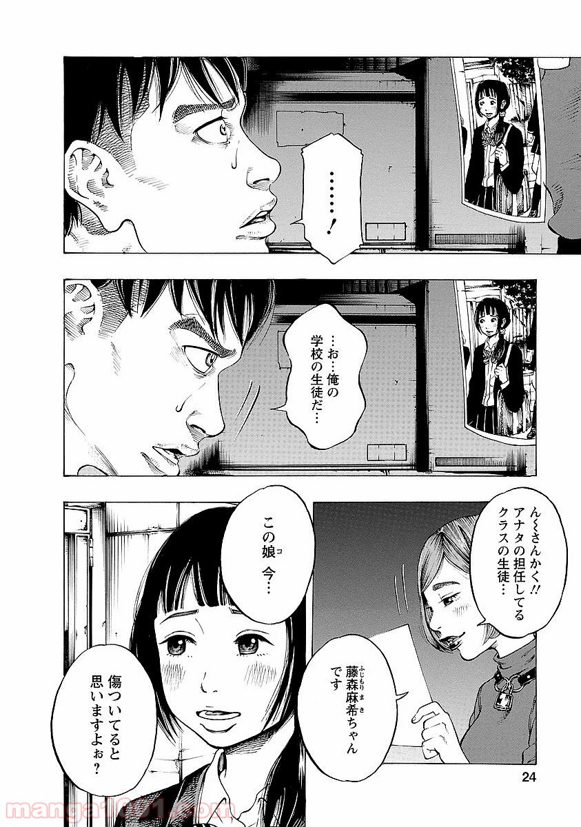 P20
