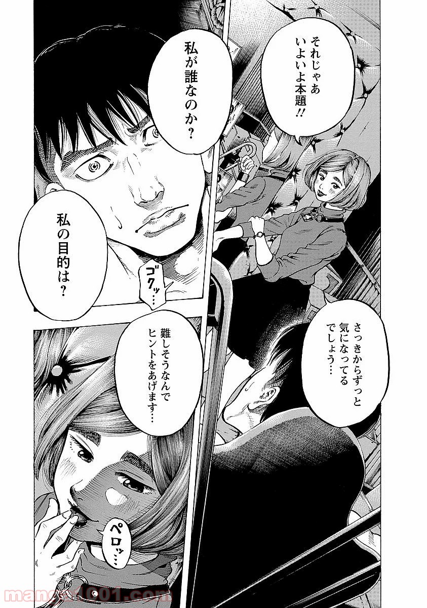 P23