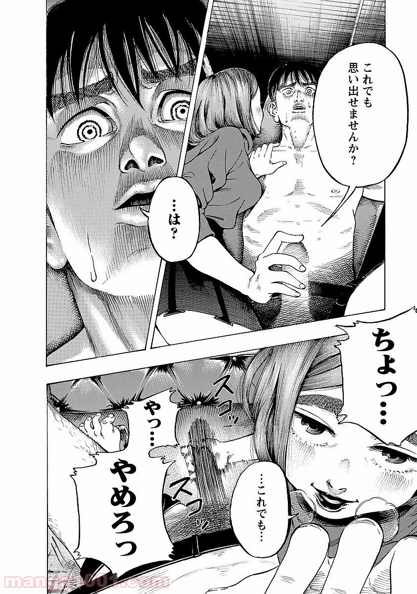 P24