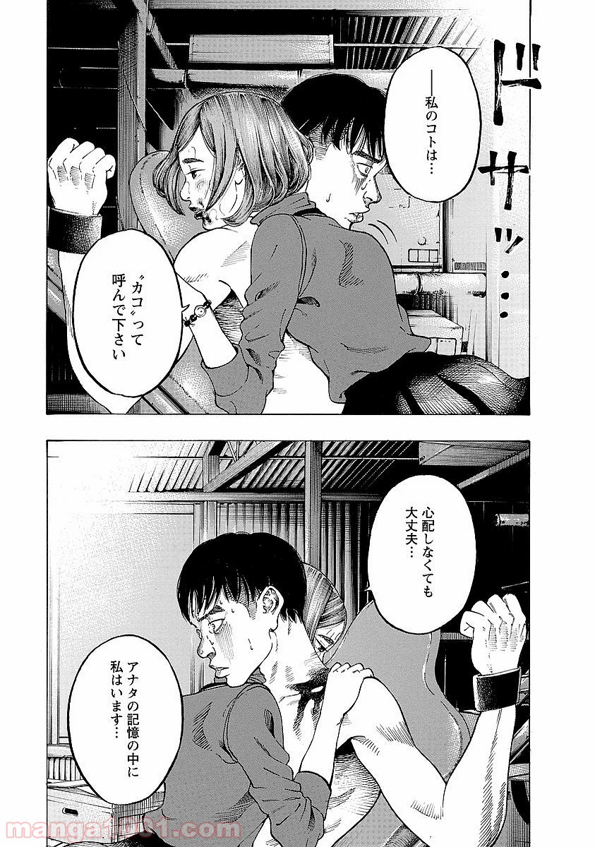P29