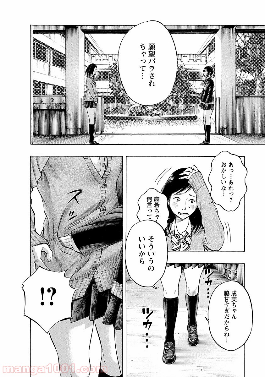 P14
