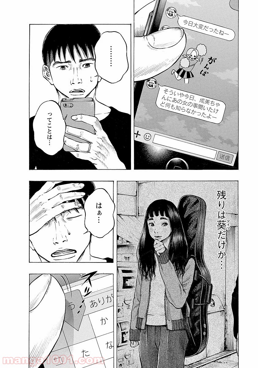 P20