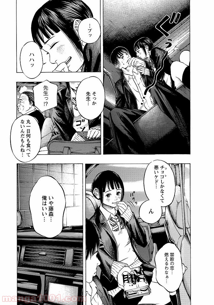 P11
