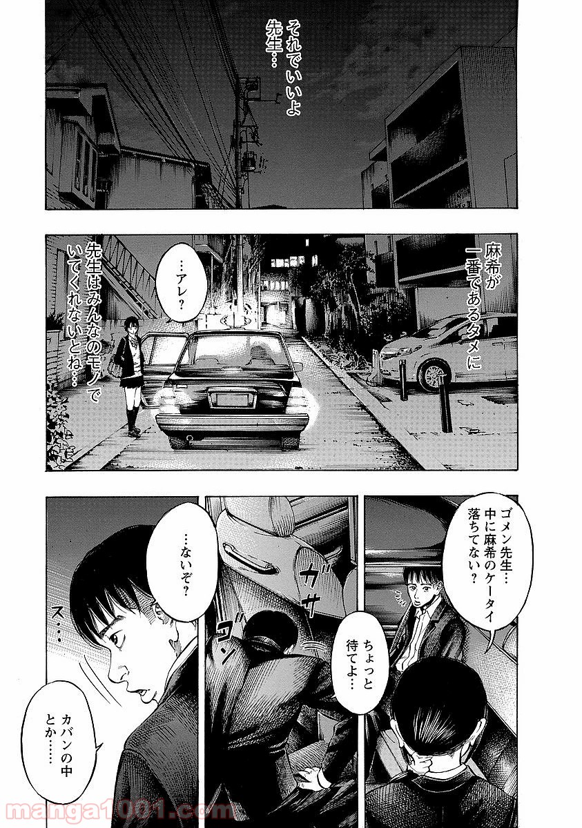 P13