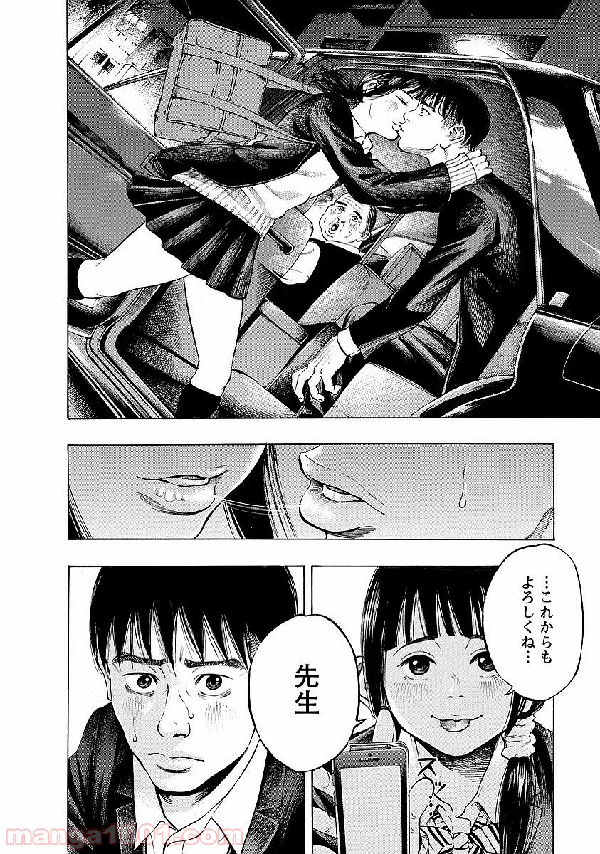 P14