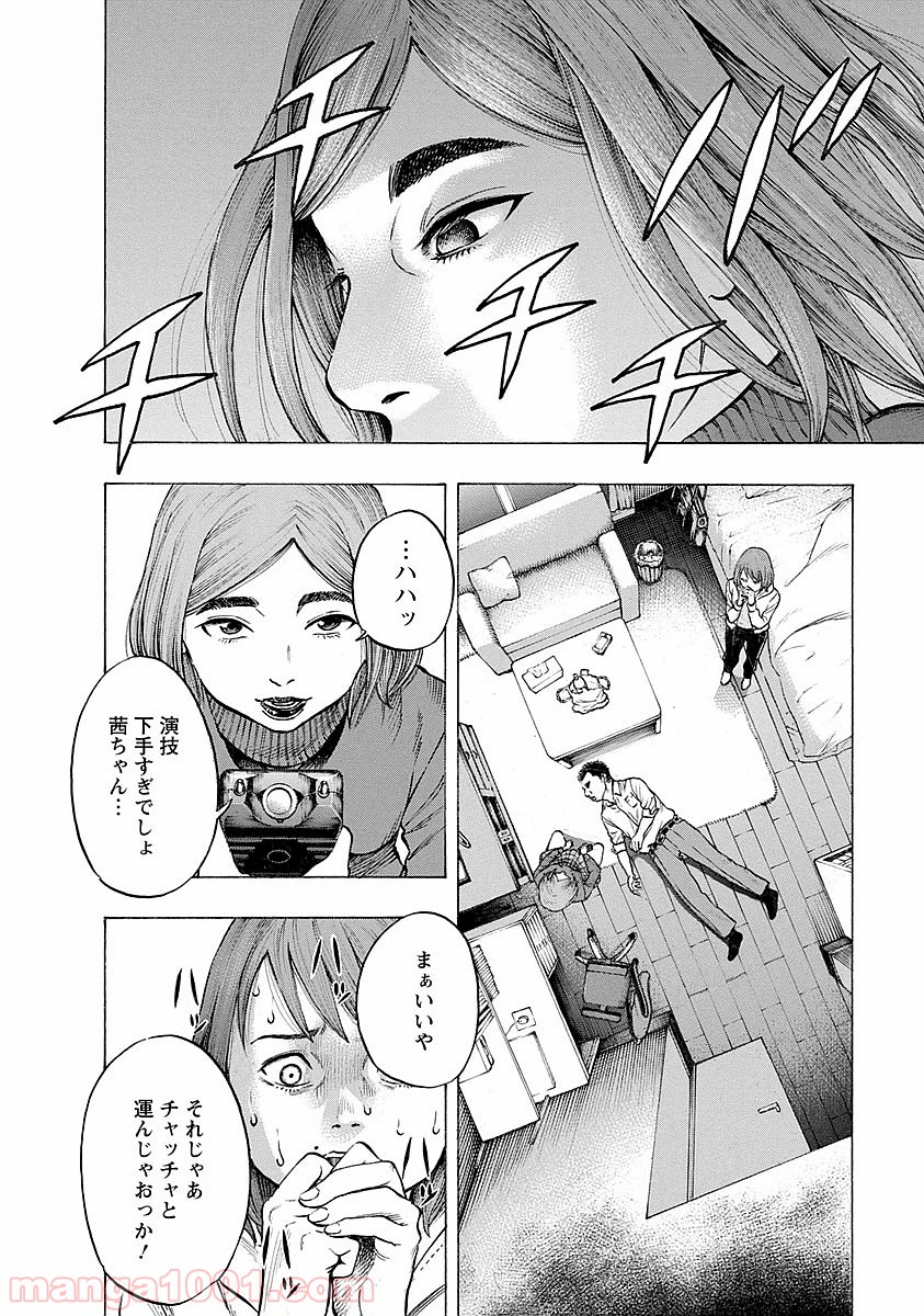 P8
