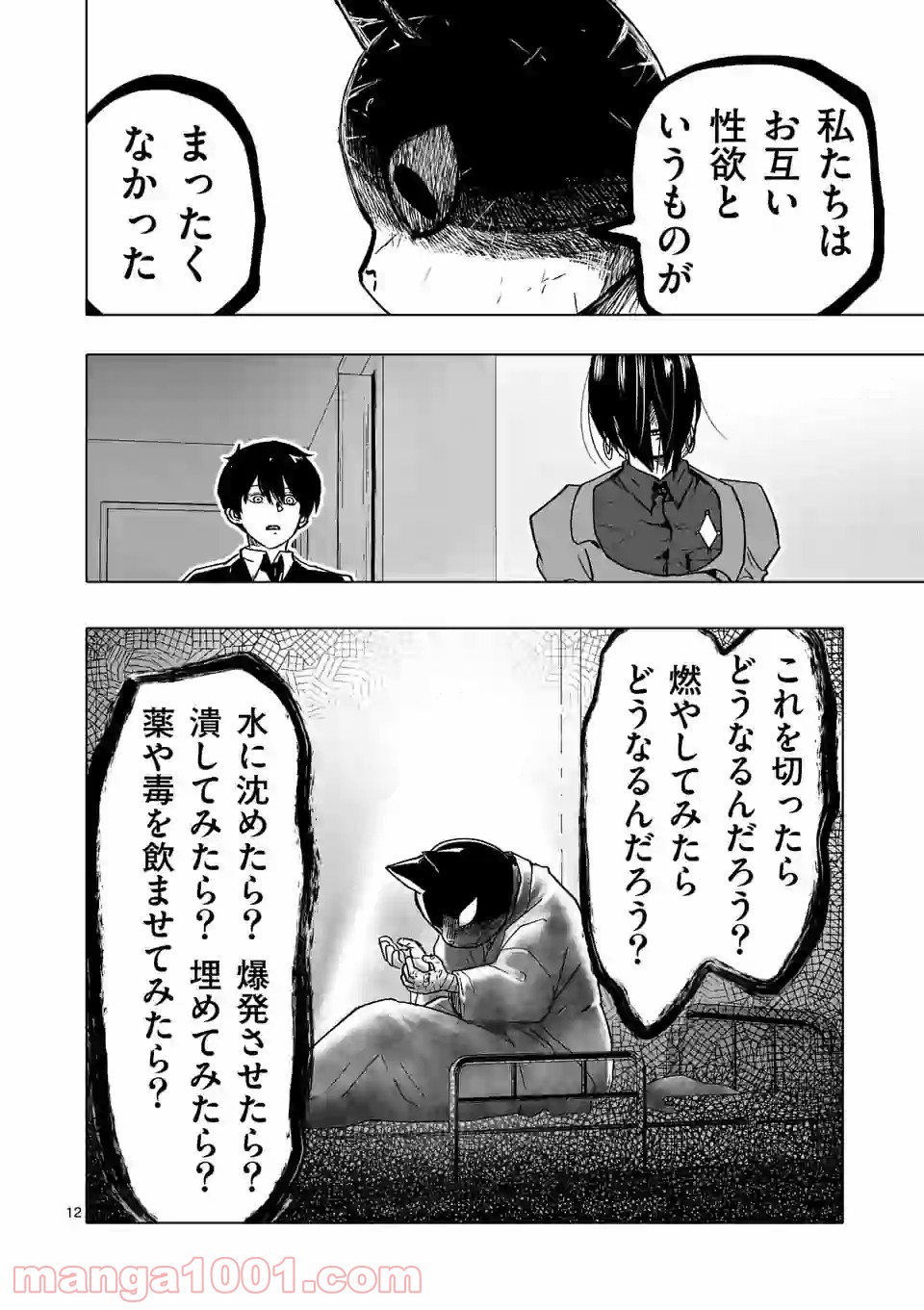 P12