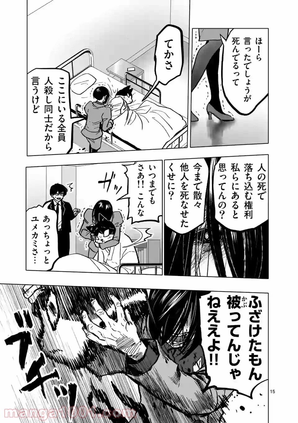 P15