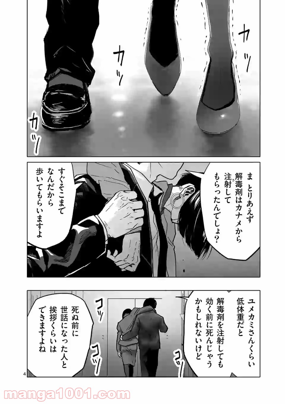 P4
