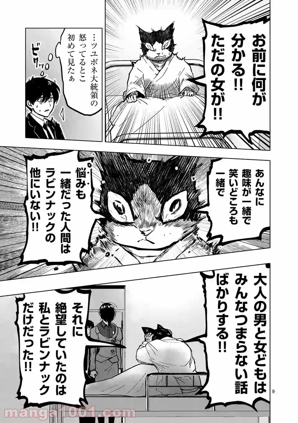 P9