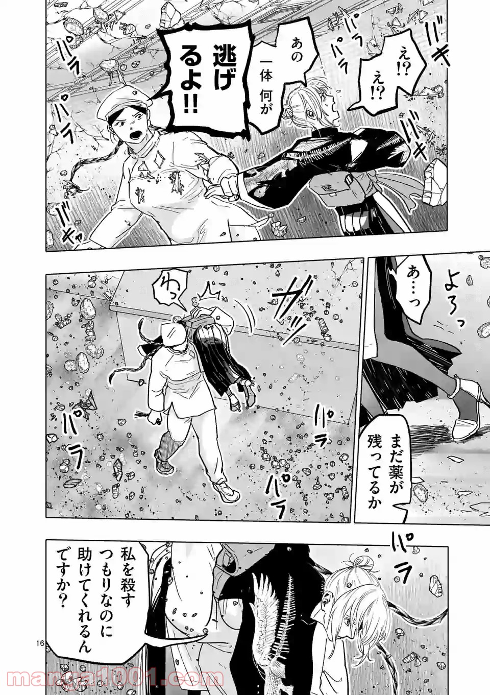 P16