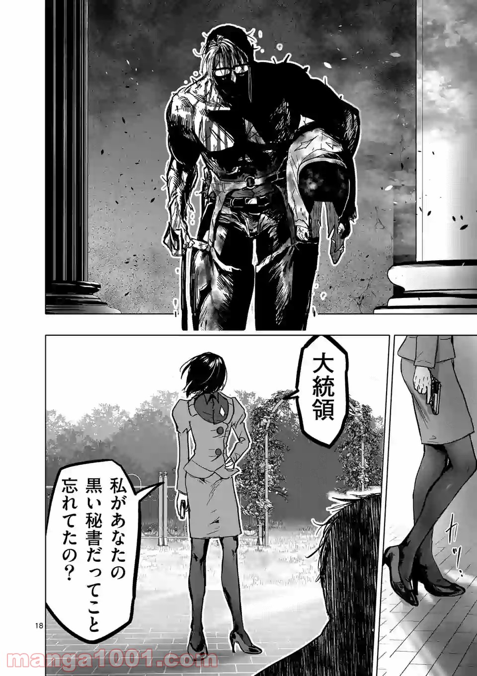P18