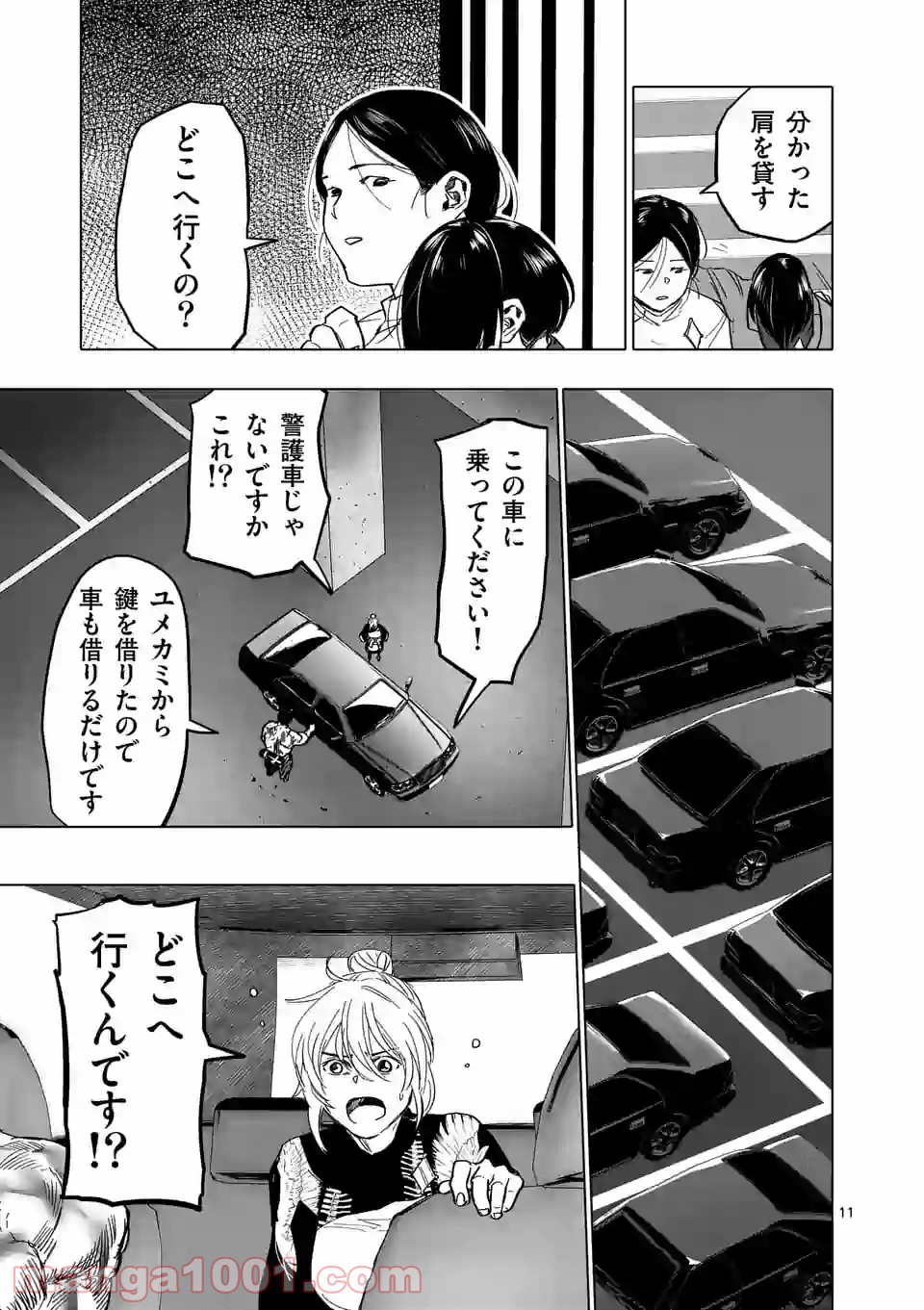 P11