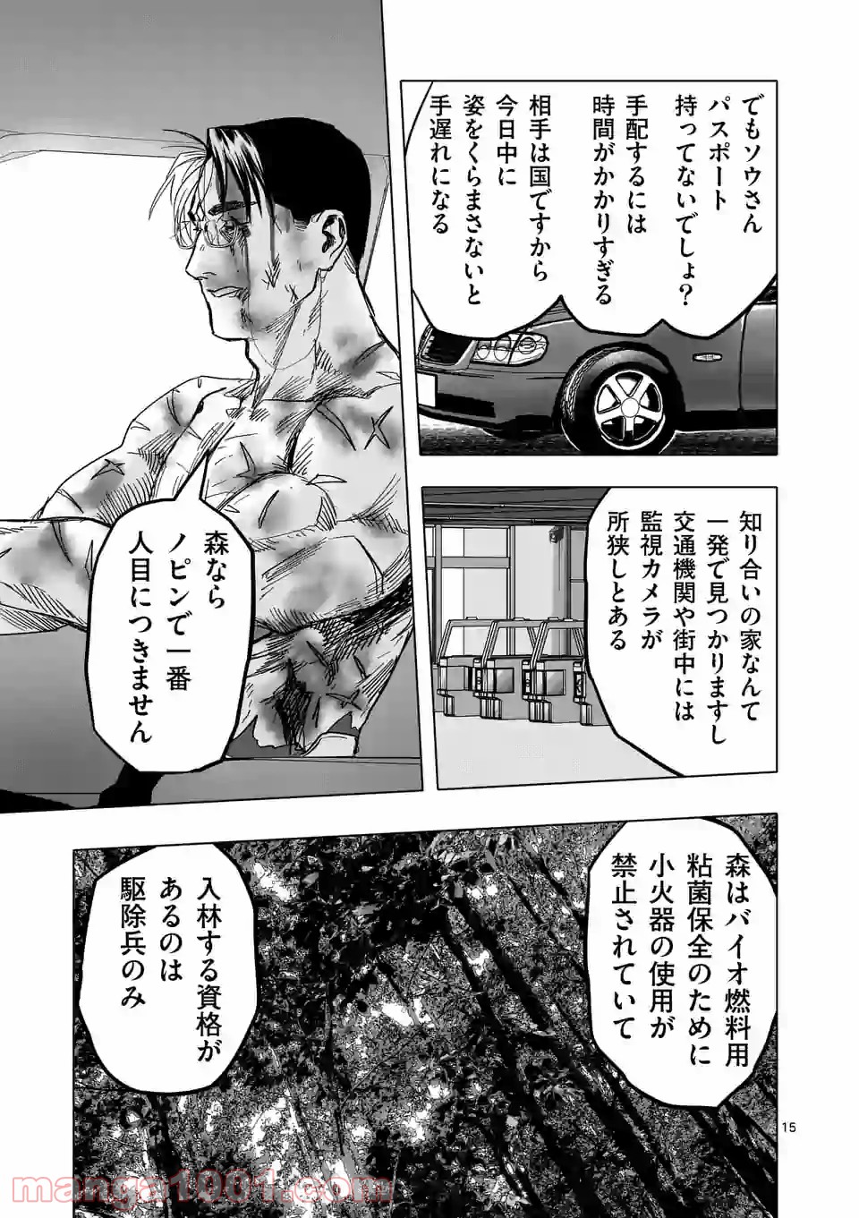 P15