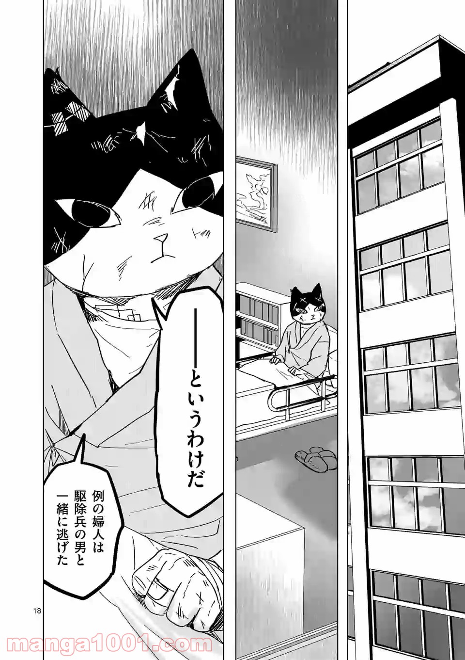 P18