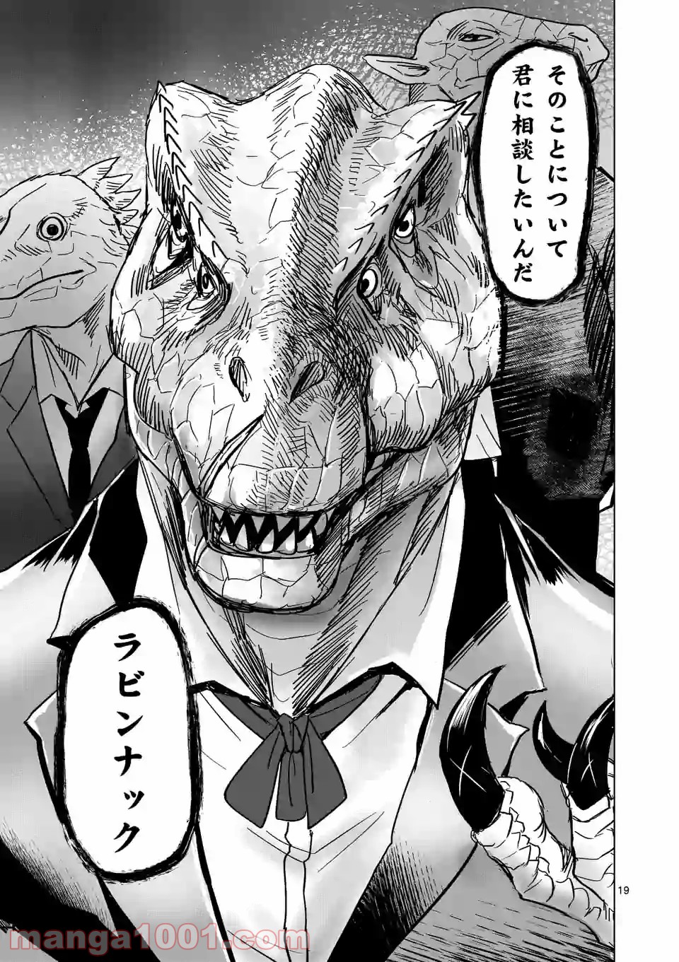 P19