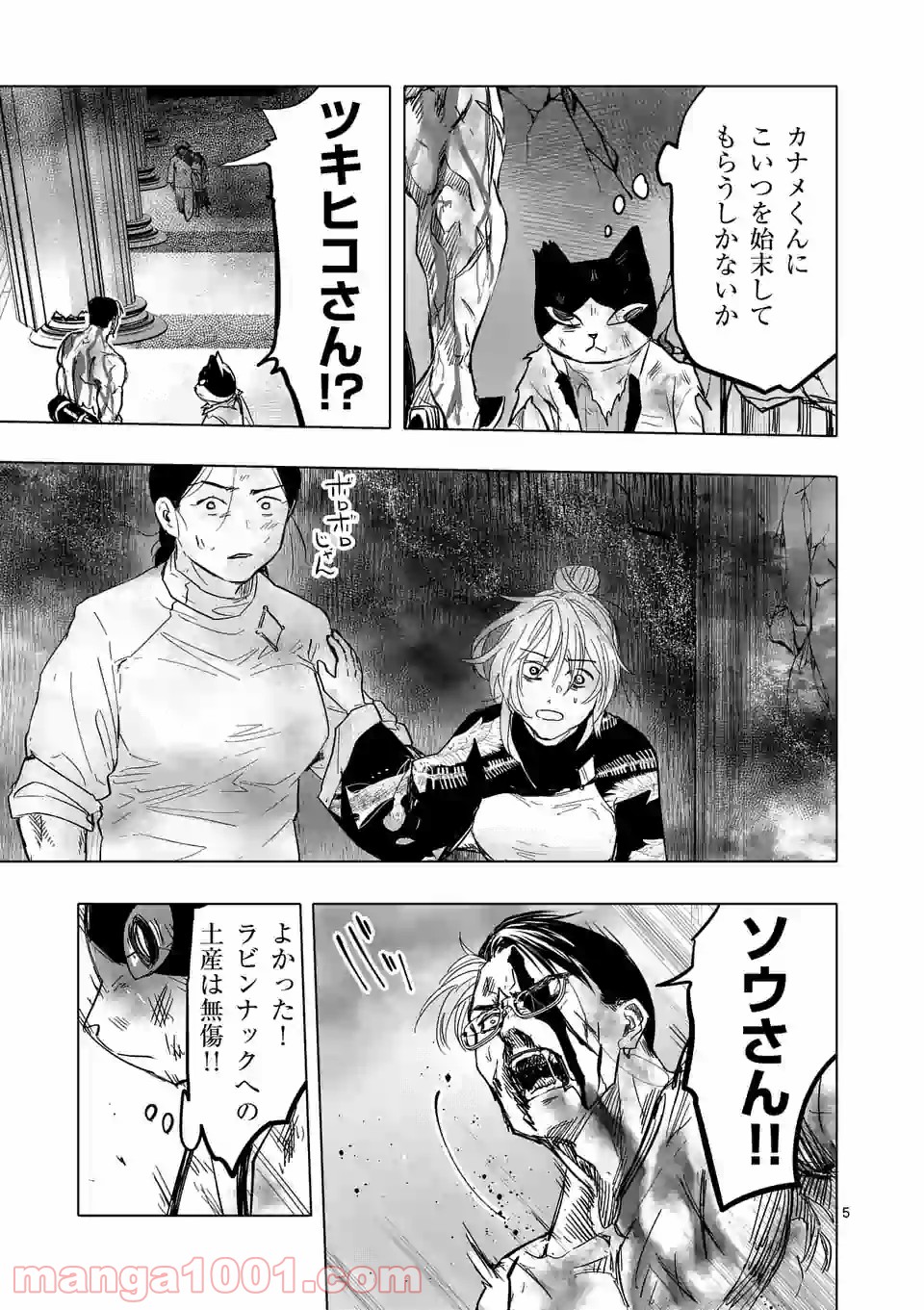 P5