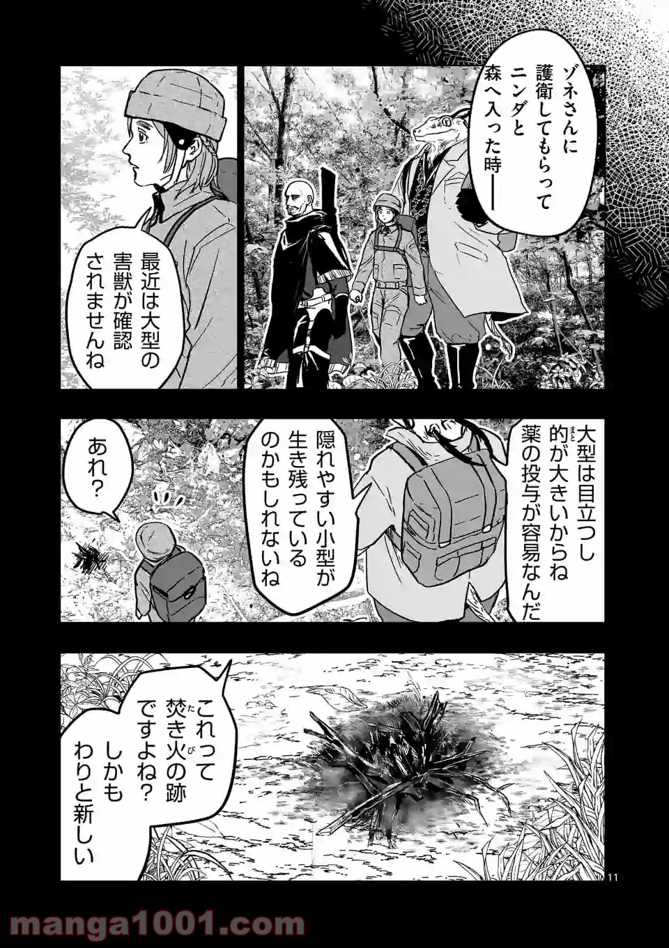 P11