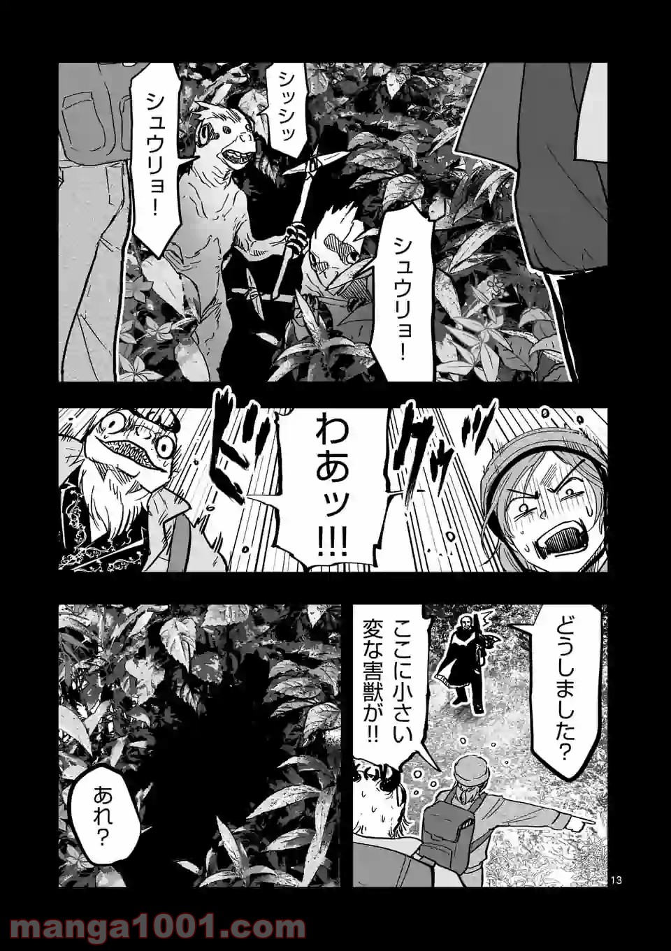 P13