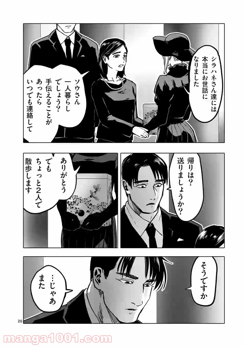 P20