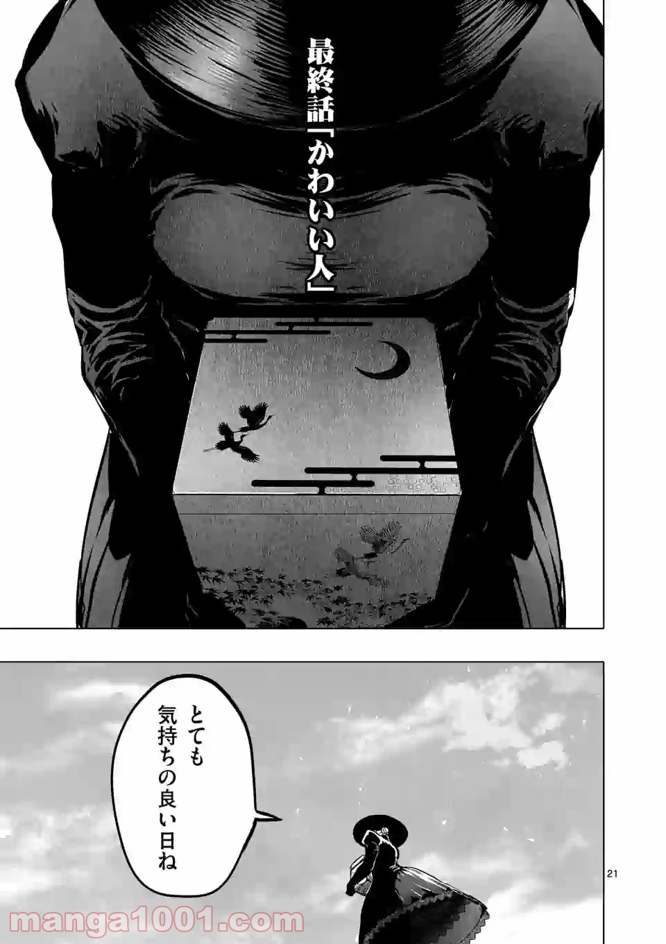 P21