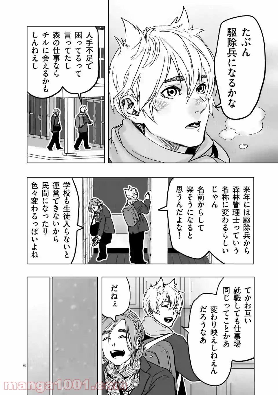 P6
