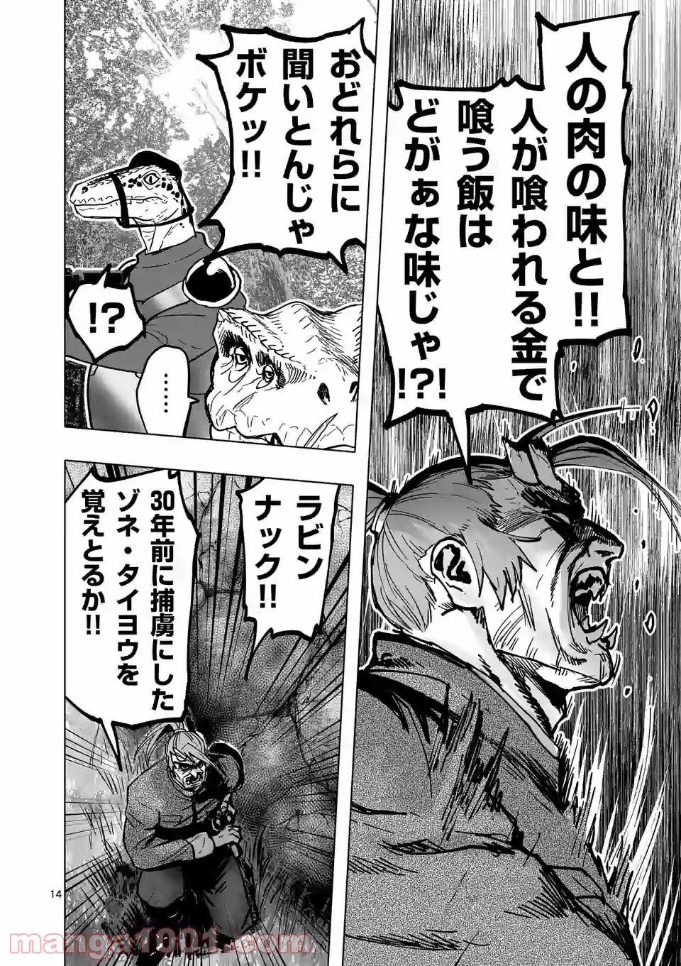 P14