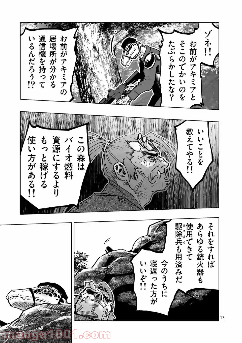 P17