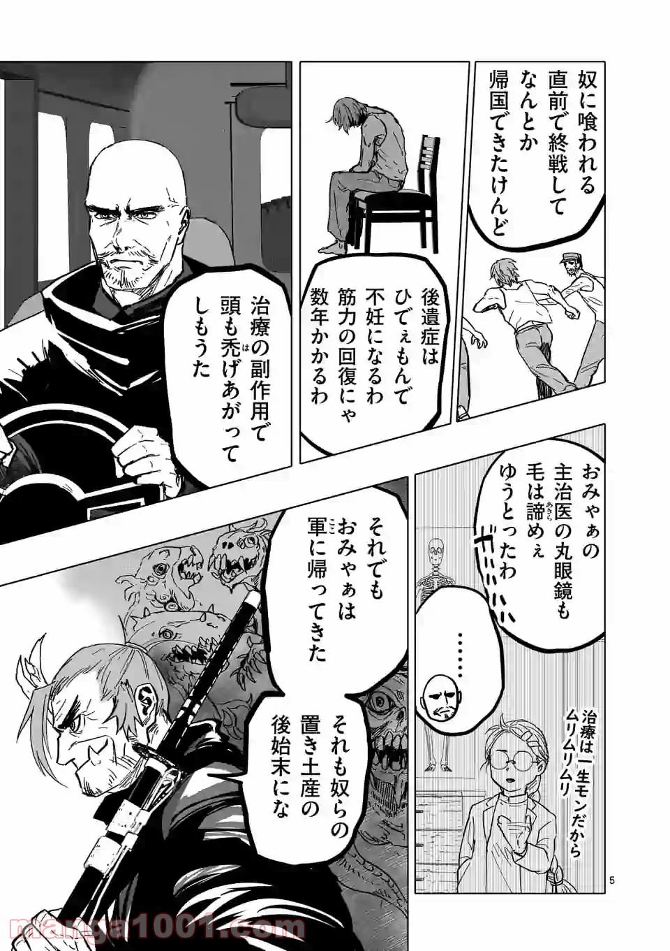 P5