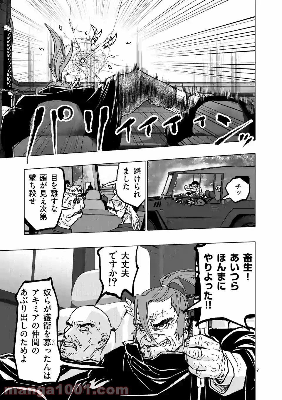 P7