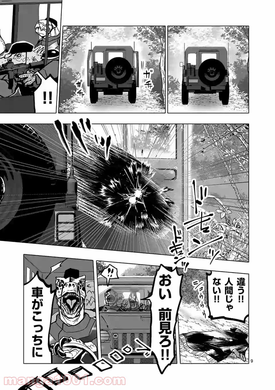 P9