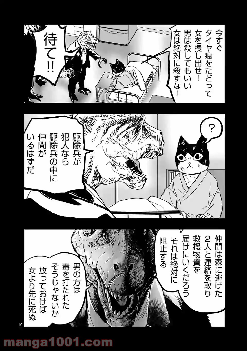 P10