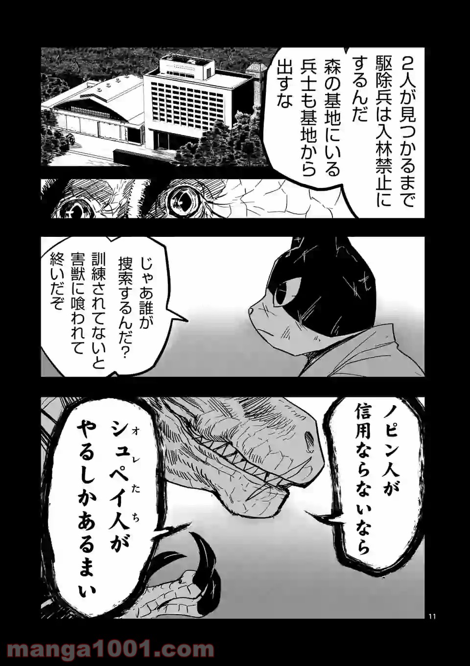 P11
