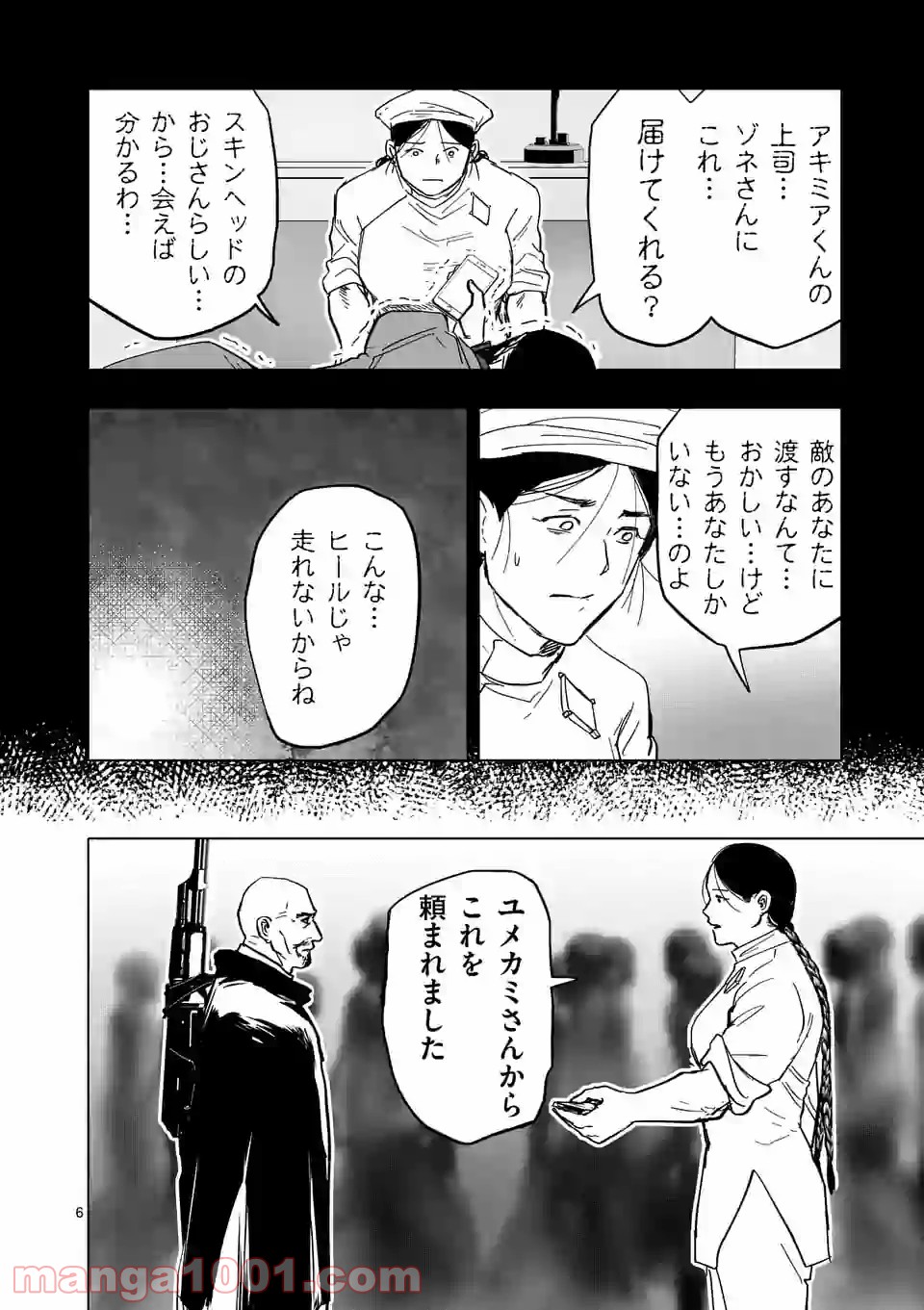 P6