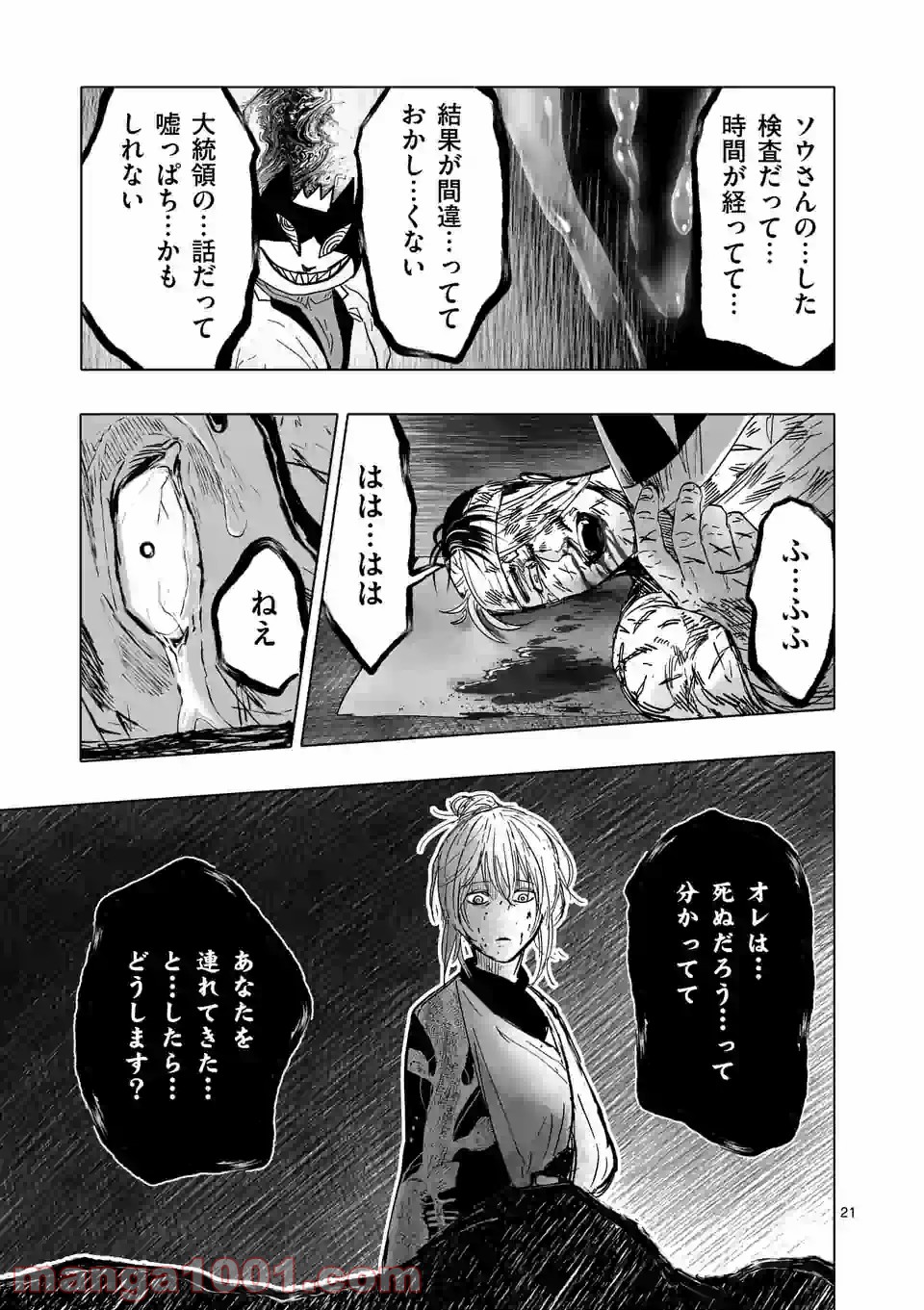 P16