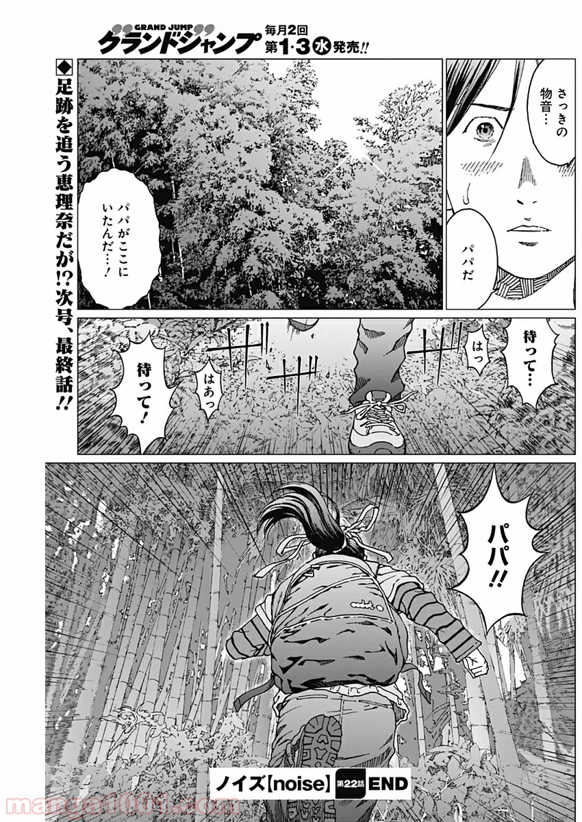 P21