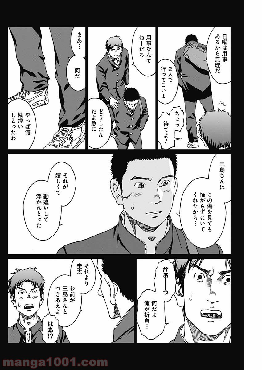 P16