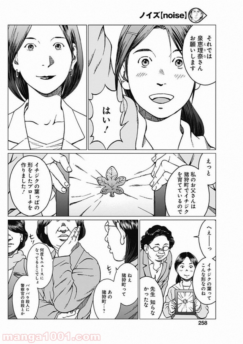 P16