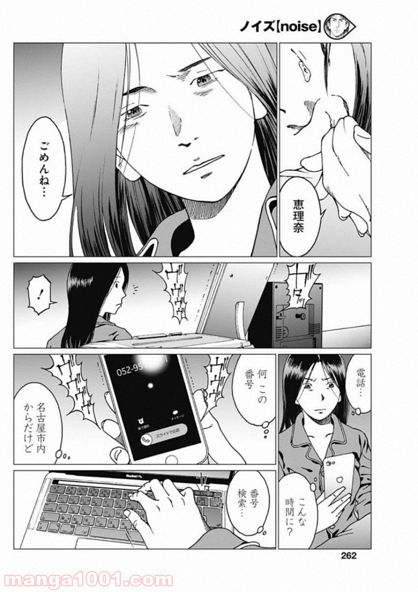 P20
