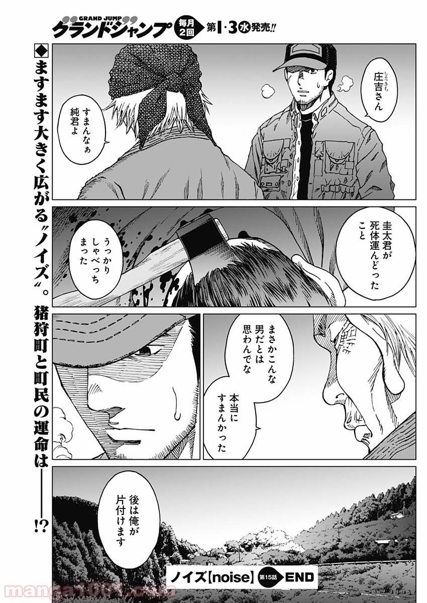 P19