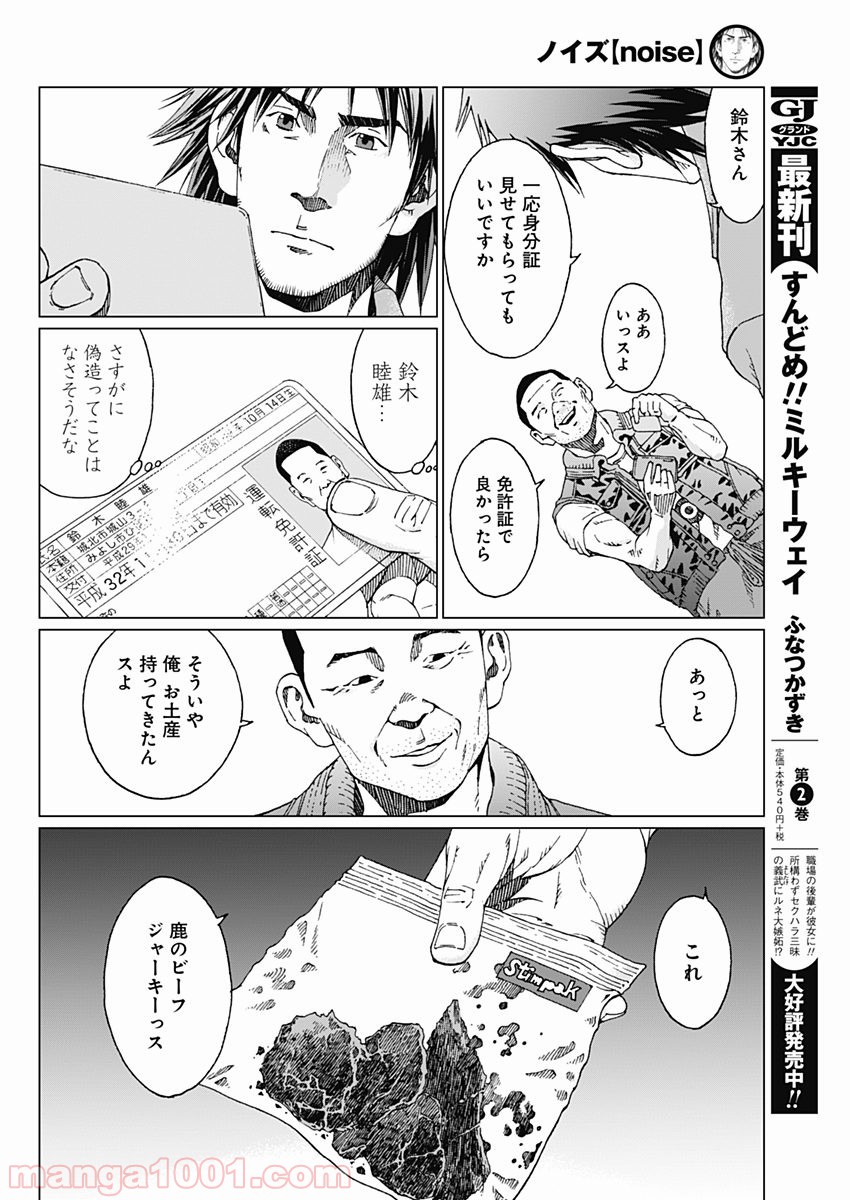 P20
