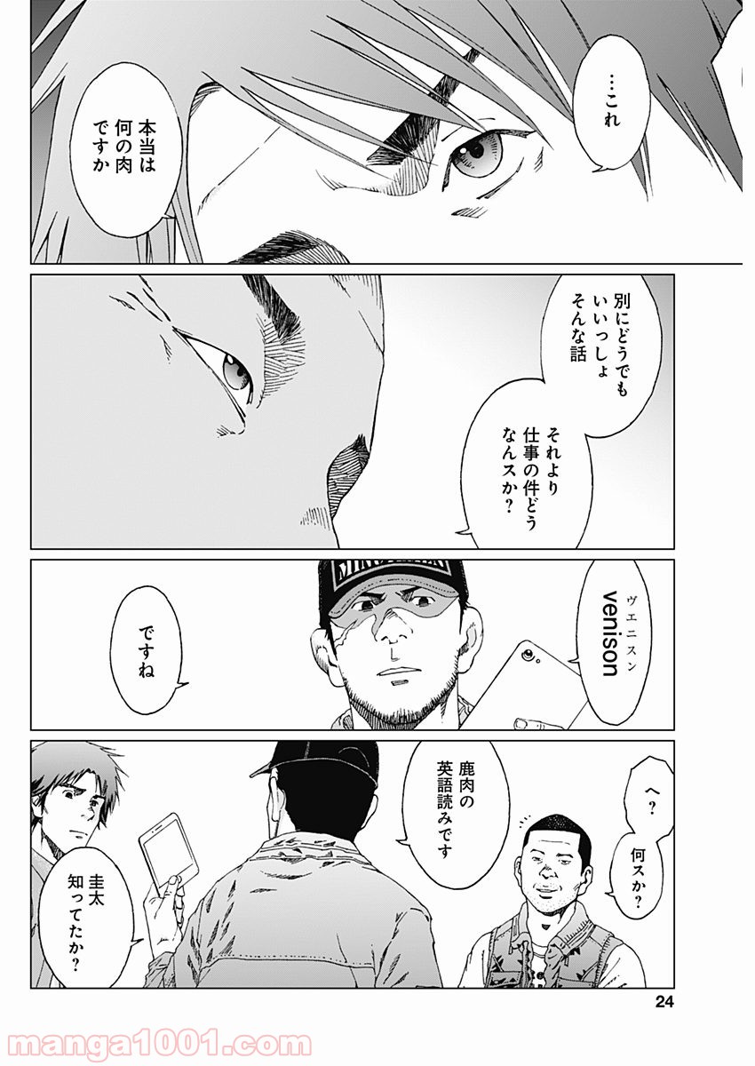 P22