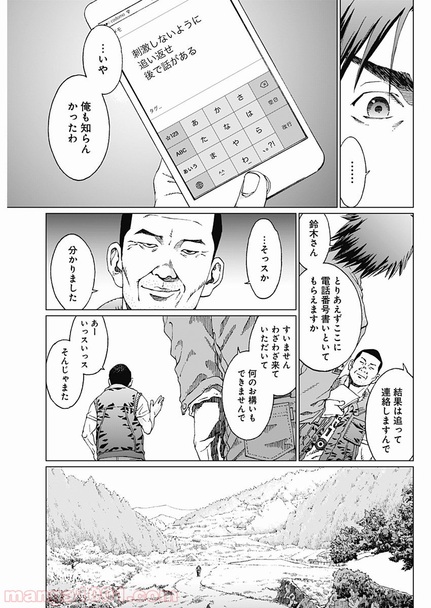 P23