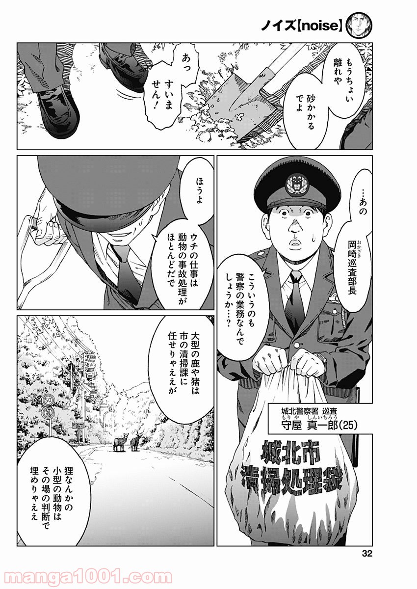 P30
