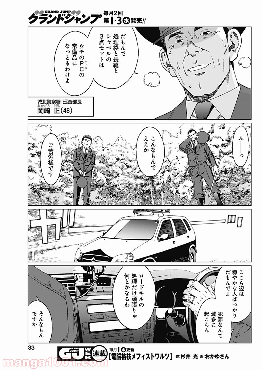 P31