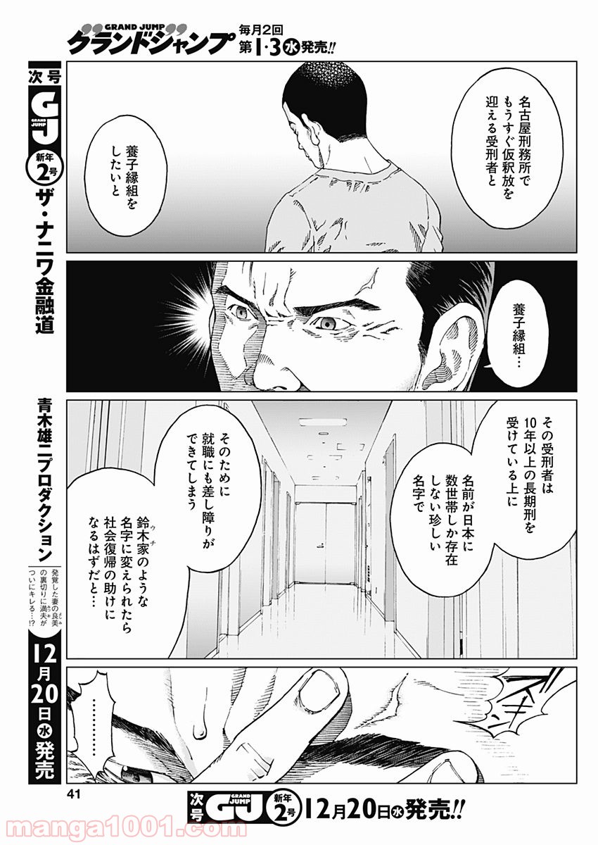 P39