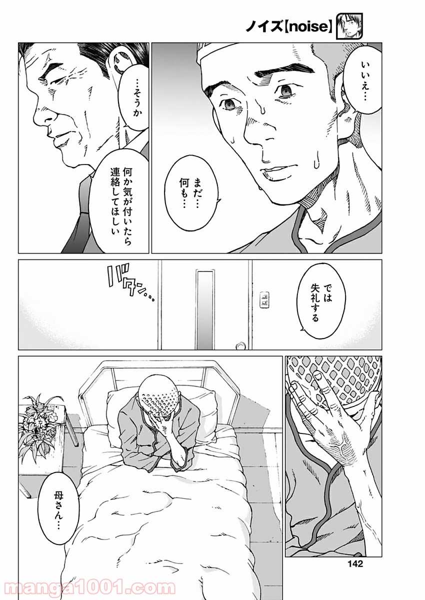 P10